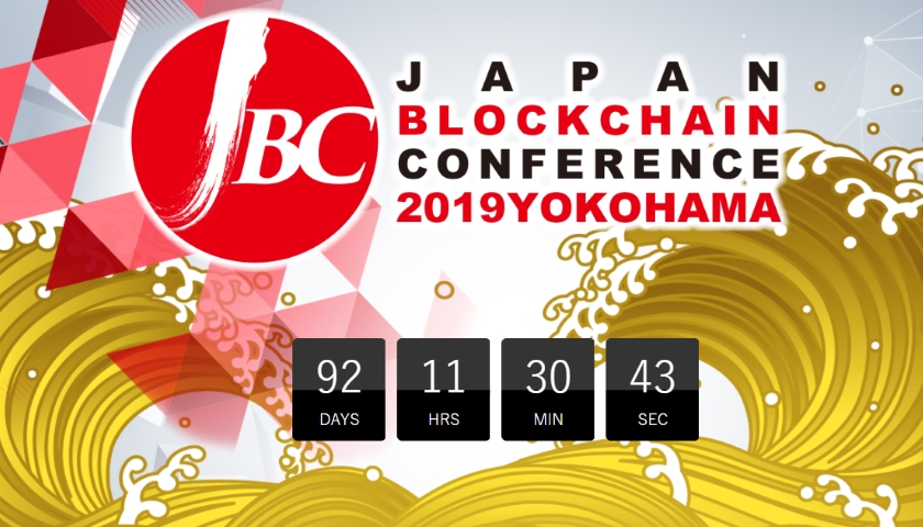 Japan Blockchain Conference (JBC) - Yokohama Round 2019