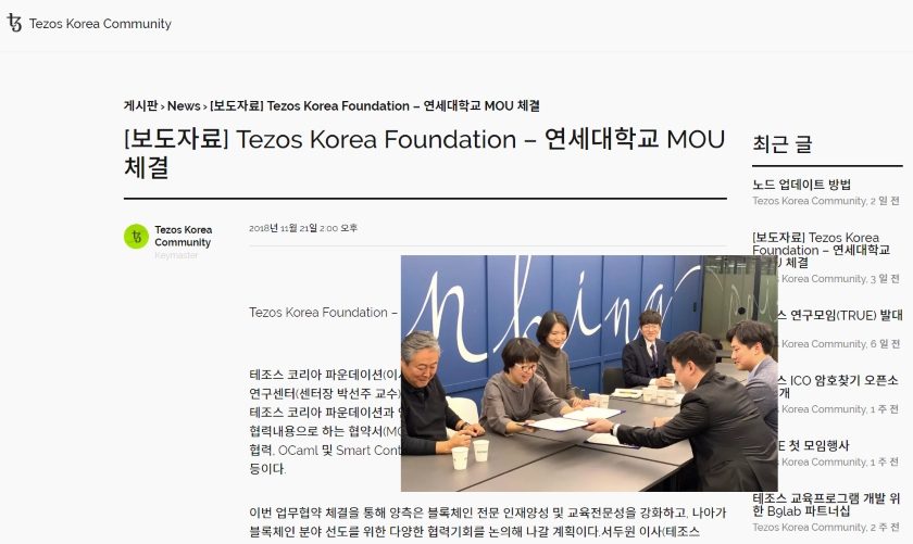 Tezos Korea Foundation