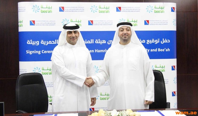 Sharjah’s first Blockchain platform