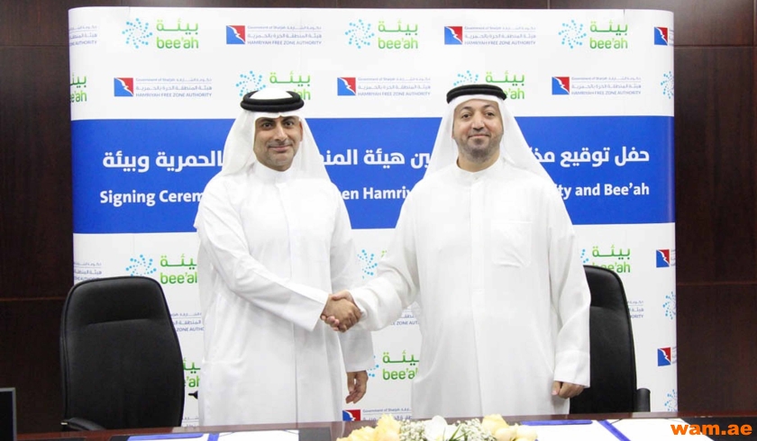 Sharjah’s first Blockchain platform